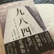ヒメ日記 2025/04/14 18:45 投稿 しずく 至福の密着エステ&禁断のM性感 Luxeaz