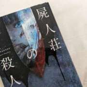 ヒメ日記 2025/04/17 18:02 投稿 しずく 至福の密着エステ&禁断のM性感 Luxeaz