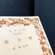 ヒメ日記 2025/06/22 13:58 投稿 しずく 至福の密着エステ&禁断のM性感 Luxeaz