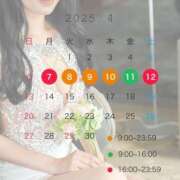 ヒメ日記 2025/04/05 12:36 投稿 雪乃 チューリップ姫路店