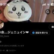 ヒメ日記 2025/05/02 19:48 投稿 大本命…ジェニュイン♥ GOOD-グッド-