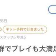ヒメ日記 2025/05/25 16:02 投稿 大本命…ジェニュイン♥ GOOD-グッド-