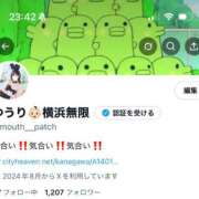 ヒメ日記 2025/04/05 08:01 投稿 ゆうり JAPAN CLUB BUNNY LOUNGE