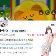 ヒメ日記 2025/04/28 06:00 投稿 ゆうり JAPAN CLUB BUNNY LOUNGE