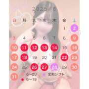 ヒメ日記 2025/07/29 09:00 投稿 ゆうり JAPAN CLUB BUNNY LOUNGE