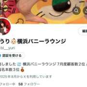 ヒメ日記 2025/08/04 00:44 投稿 ゆうり JAPAN CLUB BUNNY LOUNGE