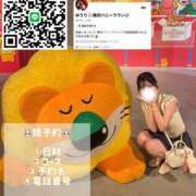 ヒメ日記 2025/08/24 12:00 投稿 ゆうり JAPAN CLUB BUNNY LOUNGE