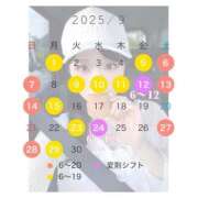 ヒメ日記 2025/08/26 15:00 投稿 ゆうり JAPAN CLUB BUNNY LOUNGE