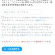 ヒメ日記 2025/10/01 23:25 投稿 ゆうり JAPAN CLUB BUNNY LOUNGE