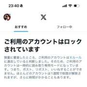 ヒメ日記 2025/10/01 23:44 投稿 ゆうり JAPAN CLUB BUNNY LOUNGE