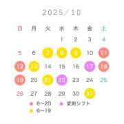 ヒメ日記 2025/10/05 18:01 投稿 ゆうり JAPAN CLUB BUNNY LOUNGE