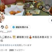 ヒメ日記 2025/10/09 14:00 投稿 ゆうり JAPAN CLUB BUNNY LOUNGE