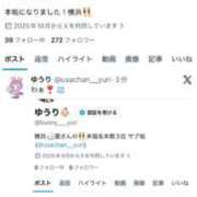 ヒメ日記 2025/11/27 11:19 投稿 ゆうり JAPAN CLUB BUNNY LOUNGE