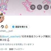 ヒメ日記 2025/11/30 00:00 投稿 ゆうり JAPAN CLUB BUNNY LOUNGE