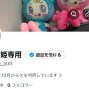 ヒメ日記 2025/12/04 03:01 投稿 ゆうり JAPAN CLUB BUNNY LOUNGE