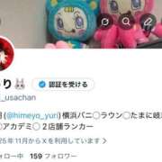 ヒメ日記 2025/12/05 23:53 投稿 ゆうり JAPAN CLUB BUNNY LOUNGE