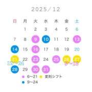 ヒメ日記 2025/12/09 12:20 投稿 ゆうり JAPAN CLUB BUNNY LOUNGE