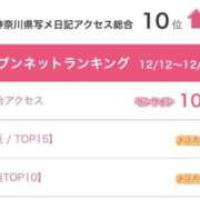 ヒメ日記 2025/12/22 12:47 投稿 ゆうり JAPAN CLUB BUNNY LOUNGE