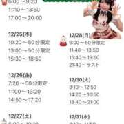 ヒメ日記 2025/12/22 23:31 投稿 ゆうり JAPAN CLUB BUNNY LOUNGE