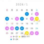 ヒメ日記 2026/01/01 07:15 投稿 ゆうり JAPAN CLUB BUNNY LOUNGE