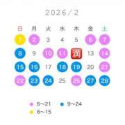 ヒメ日記 2026/01/29 21:29 投稿 ゆうり JAPAN CLUB BUNNY LOUNGE