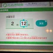 ヒメ日記 2026/01/30 00:00 投稿 ゆうり JAPAN CLUB BUNNY LOUNGE