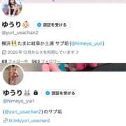 ヒメ日記 2026/01/30 22:01 投稿 ゆうり JAPAN CLUB BUNNY LOUNGE