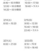 ヒメ日記 2026/02/06 22:15 投稿 ゆうり JAPAN CLUB BUNNY LOUNGE