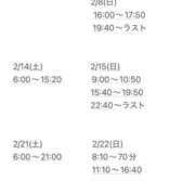 ヒメ日記 2026/02/08 01:09 投稿 ゆうり JAPAN CLUB BUNNY LOUNGE