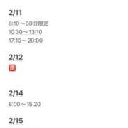 ヒメ日記 2026/02/09 10:49 投稿 ゆうり JAPAN CLUB BUNNY LOUNGE