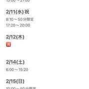 ヒメ日記 2026/02/09 21:36 投稿 ゆうり JAPAN CLUB BUNNY LOUNGE