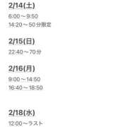 ヒメ日記 2026/02/12 06:45 投稿 ゆうり JAPAN CLUB BUNNY LOUNGE