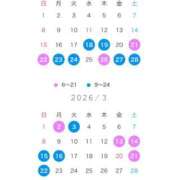 ヒメ日記 2026/02/17 22:30 投稿 ゆうり JAPAN CLUB BUNNY LOUNGE