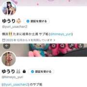 ヒメ日記 2026/02/26 00:01 投稿 ゆうり JAPAN CLUB BUNNY LOUNGE