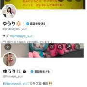 ヒメ日記 2026/03/08 00:01 投稿 ゆうり JAPAN CLUB BUNNY LOUNGE