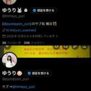 ヒメ日記 2026/04/14 15:01 投稿 ゆうり JAPAN CLUB BUNNY LOUNGE