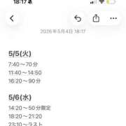 ヒメ日記 2026/05/04 18:20 投稿 ゆうり JAPAN CLUB BUNNY LOUNGE