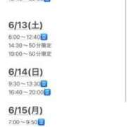 ヒメ日記 2026/06/11 09:32 投稿 ゆうり JAPAN CLUB BUNNY LOUNGE