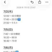 ヒメ日記 2026/07/02 10:04 投稿 ゆうり JAPAN CLUB BUNNY LOUNGE