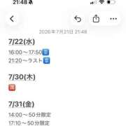 ヒメ日記 2026/07/21 21:49 投稿 ゆうり JAPAN CLUB BUNNY LOUNGE