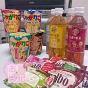 ヒメ日記 2025/04/27 17:53 投稿 みづき OKINI八王子