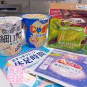 ヒメ日記 2025/04/30 18:57 投稿 みづき OKINI八王子
