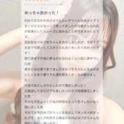 ヒメ日記 2025/09/02 16:27 投稿 みづき OKINI八王子