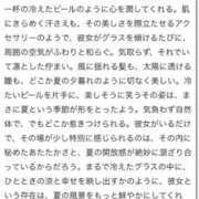 ヒメ日記 2025/04/13 21:36 投稿 みれい【出逢う奇跡SS級美女】 STELLA NEXT－ステラネクスト－