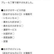 ヒメ日記 2025/05/03 23:55 投稿 みれい【出逢う奇跡SS級美女】 STELLA NEXT－ステラネクスト－