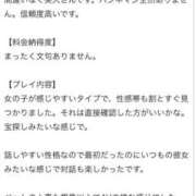 ヒメ日記 2025/05/31 19:56 投稿 みれい【出逢う奇跡SS級美女】 STELLA NEXT－ステラネクスト－