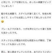 ヒメ日記 2025/06/07 20:09 投稿 みれい【出逢う奇跡SS級美女】 STELLA NEXT－ステラネクスト－