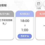 ヒメ日記 2025/06/27 17:42 投稿 みれい【出逢う奇跡SS級美女】 STELLA NEXT－ステラネクスト－