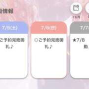 ヒメ日記 2025/07/05 16:10 投稿 みれい【出逢う奇跡SS級美女】 STELLA NEXT－ステラネクスト－