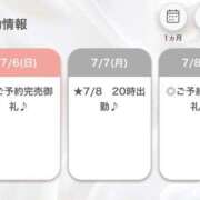 ヒメ日記 2025/07/06 13:50 投稿 みれい【出逢う奇跡SS級美女】 STELLA NEXT－ステラネクスト－